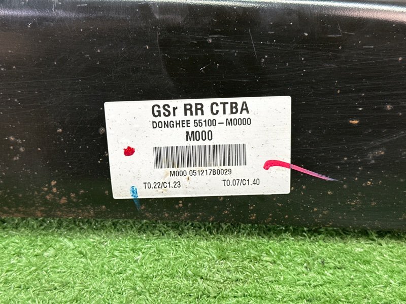 Балка задняя Creta 2017 GS 1.6 G4FG