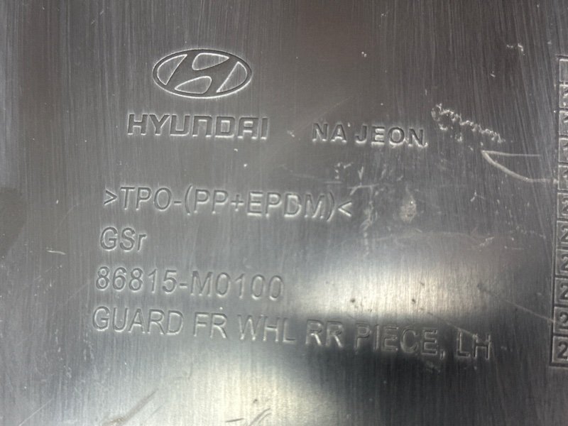 Подкрылок передний левый Creta 2017 GS 1.6 G4FG