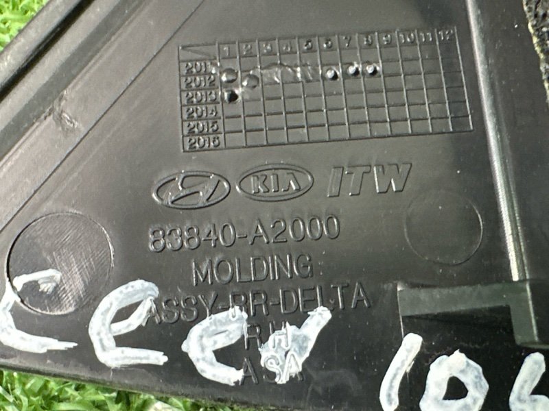 Накладка двери наружняя задняя правая Ceed 2 2012 JD 1.6 G4FG