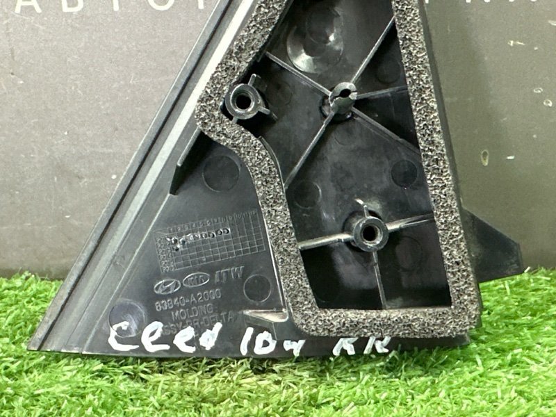 Накладка двери наружняя задняя правая Ceed 2 2012 JD 1.6 G4FG