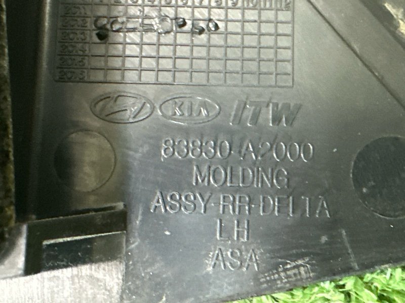 Накладка двери наружняя задняя левая Ceed 2 2012 JD 1.6 G4FG Накладка двери наружняя задняя левая Ceed 2 2012 JD 1.6 G4FG