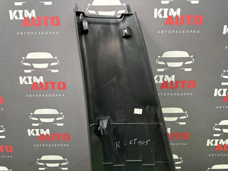 Накладка центральной стойки нижняя правая Octavia 2014 A7 1.2 CJZA