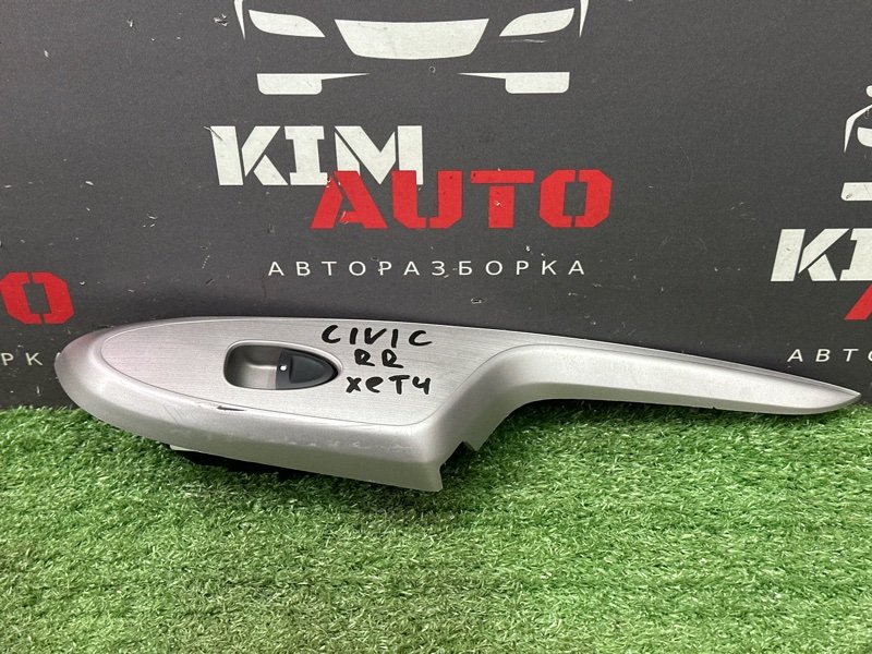 Запчасть кнопка стеклоподъемника задняя правая Honda Civic 5D 83740SMGE020UHS Б/У Кнопка стеклоподъемника задняя правая Honda Civic 5D 83740SMGE020UHS Б/У