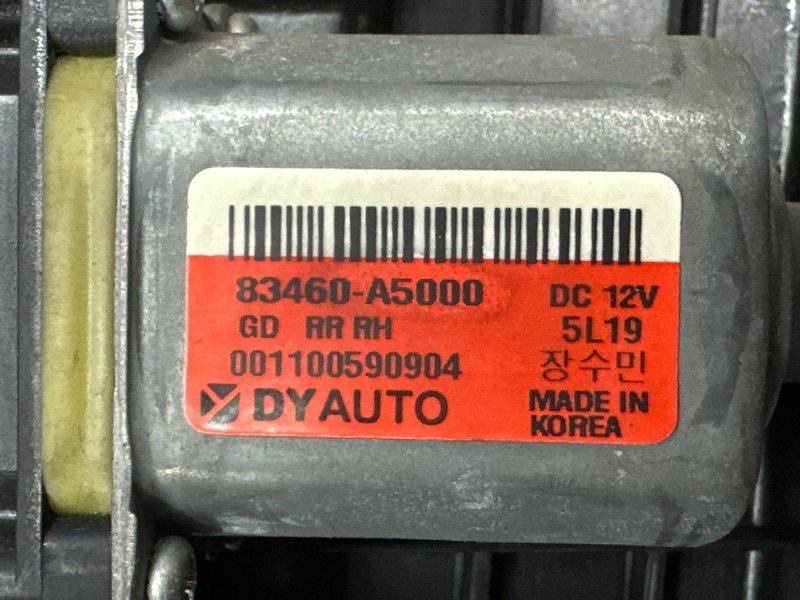 Механизм стеклоподъёмника задний правый i30 GD