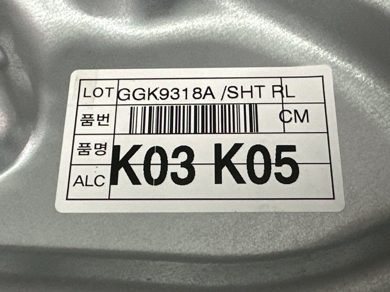 Механизм стеклоподъёмника задний левый SantaFe 2 CM