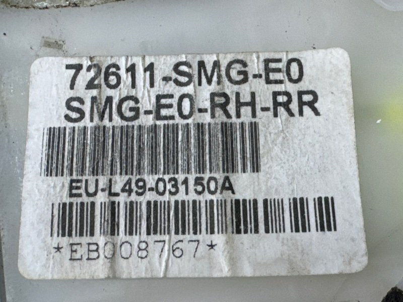 Замок двери задний правый Honda Civic 5D