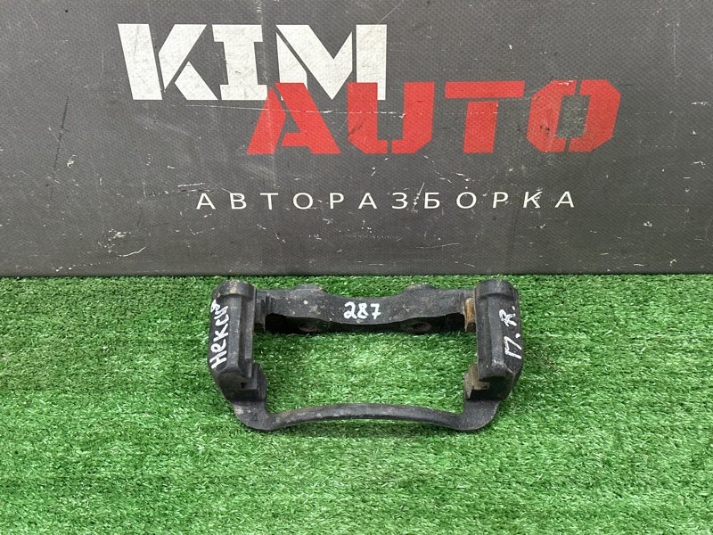 Скоба суппорта передняя Daewoo Nexia 96234339 Б/У