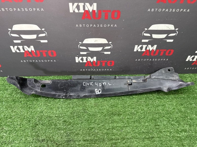 Пыльник крыла передний левый Honda Civic 4D 74155SNAA000 Б/У