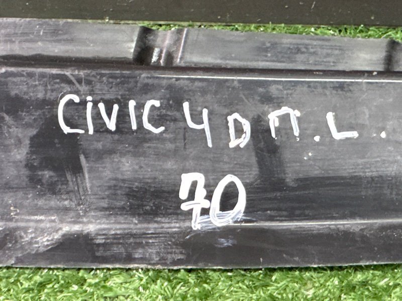 Пыльник крыла передний левый Civic 4D