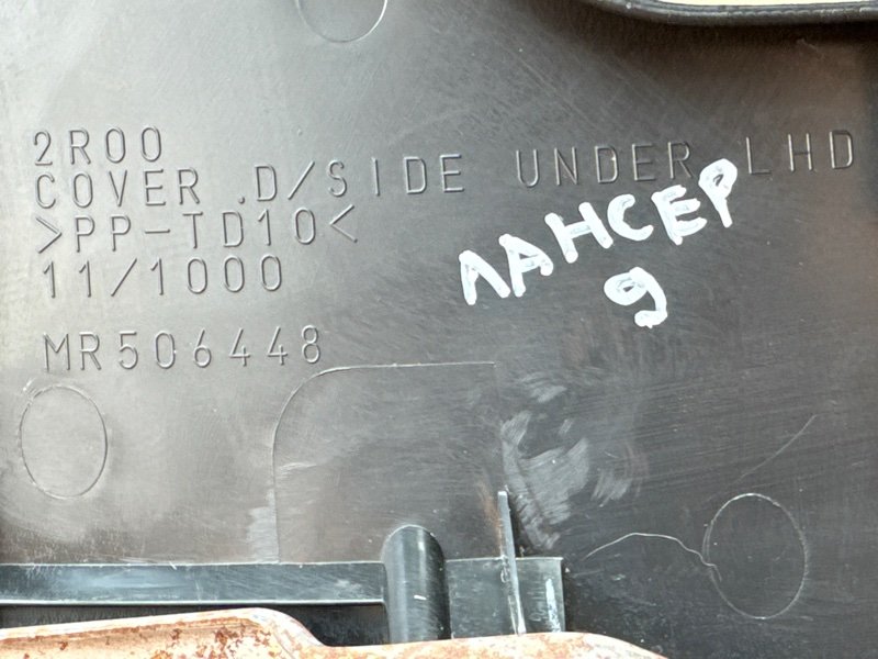 Накладка торпедо левая Lancer 9