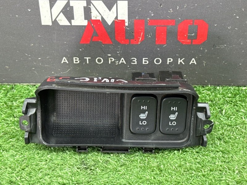 Кнопки подогрева сидений Honda Civic 4D M32044 Б/У