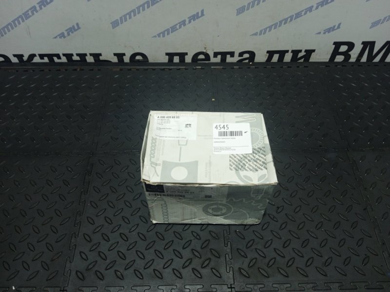 Колодки тормозные передние MERCEDES A0004206803 новая