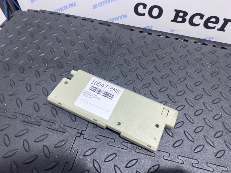 Усилитель антенны 550iX F10 N63B44A