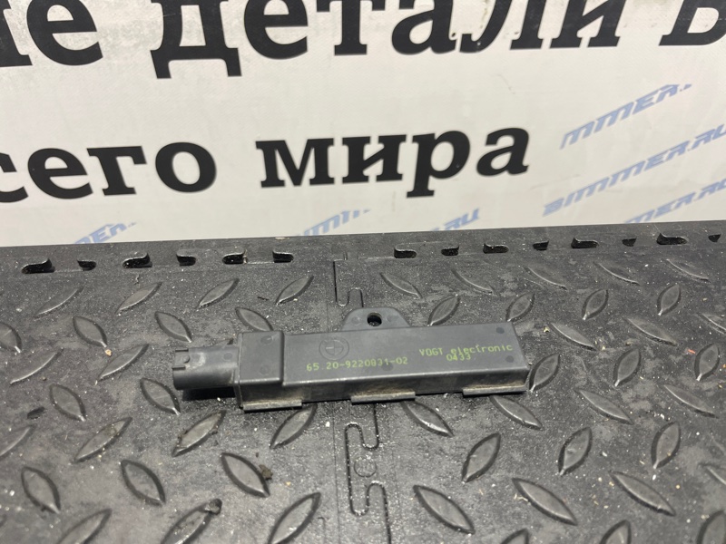 Антенна бесключевого доступа BMW 550iX F10 N63B44A 65209220831 контрактная