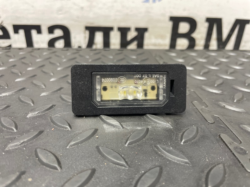 Подсветка номера Е84 N55B30A