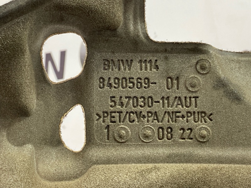 Звукоизоляция двигателя 5 2013 F11 N57D30