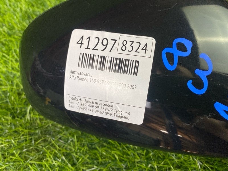 Зеркало заднего вида боковое правое Alfa Romeo 159 939A 939A5000