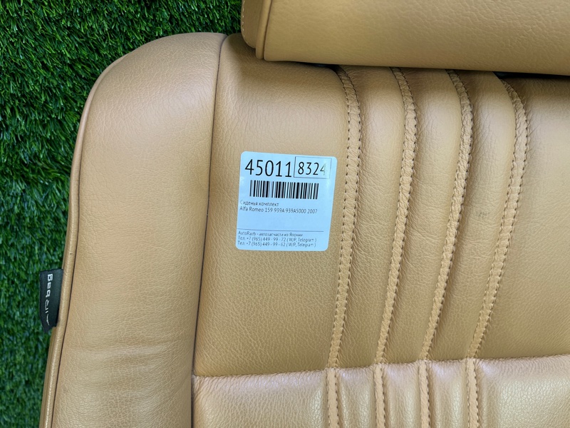 Сиденья комплект передняя 159 2007 939A 939A5000 Сиденья комплект передняя 159 2007 939A 939A5000