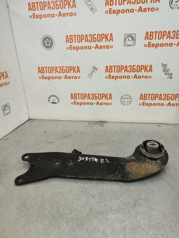 Рычаг продольный задний правый Opel Vectra C 2007 1.8 л 0423004 Б/У