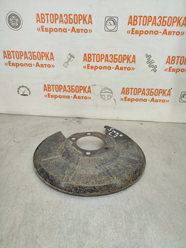 Пыльник тормозного диска задний левый Ford S-MAX 2007 2 л 6G912K317A Б/У