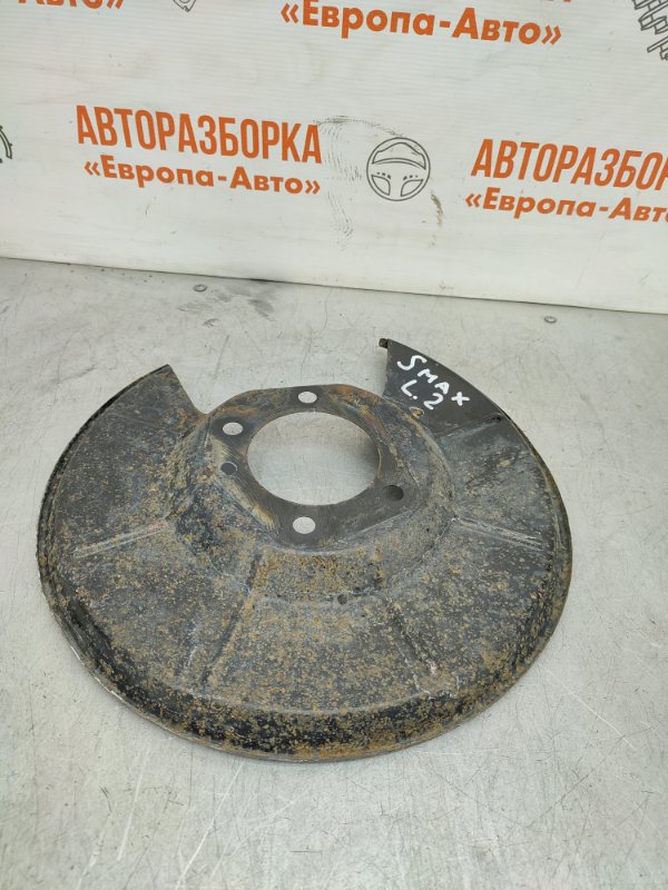 Пыльник тормозного диска задний левый S-MAX 2007 2 л