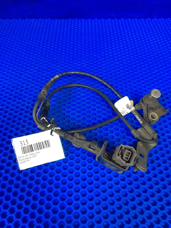 Запчасть датчик abs передний правый Mazda Atenza GGEP GJ6A4370X контрактная Датчик ABS передний правый Mazda Atenza GGEP GJ6A4370X контрактная