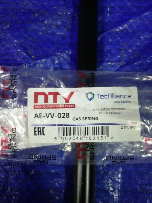 Амортизатор капота передний C6