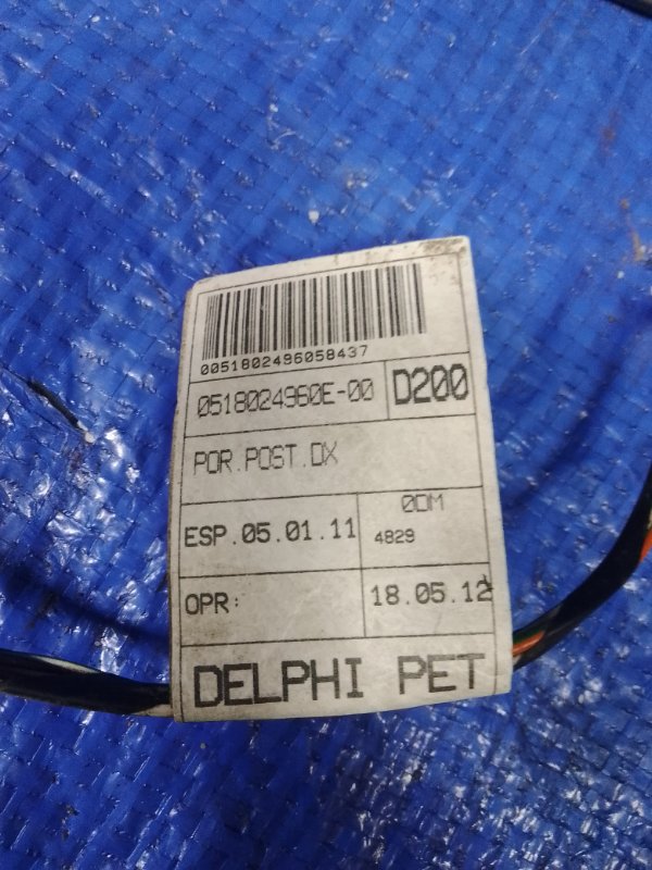 Проводка двери задняя правая LINEA 2012 323 1.4 L