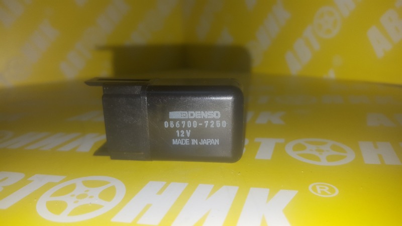Реле Honda HONDA 0567007250 Реле Honda HONDA 0567007250