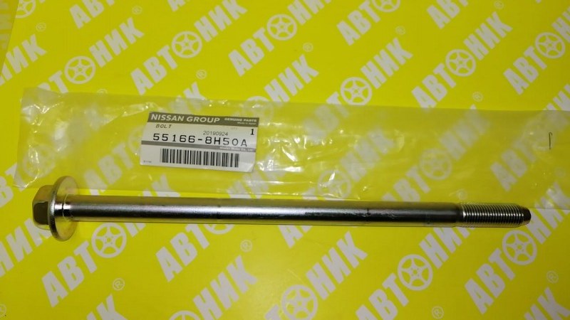 Болт NISSAN 55166-8H50A Болт NISSAN 55166-8H50A