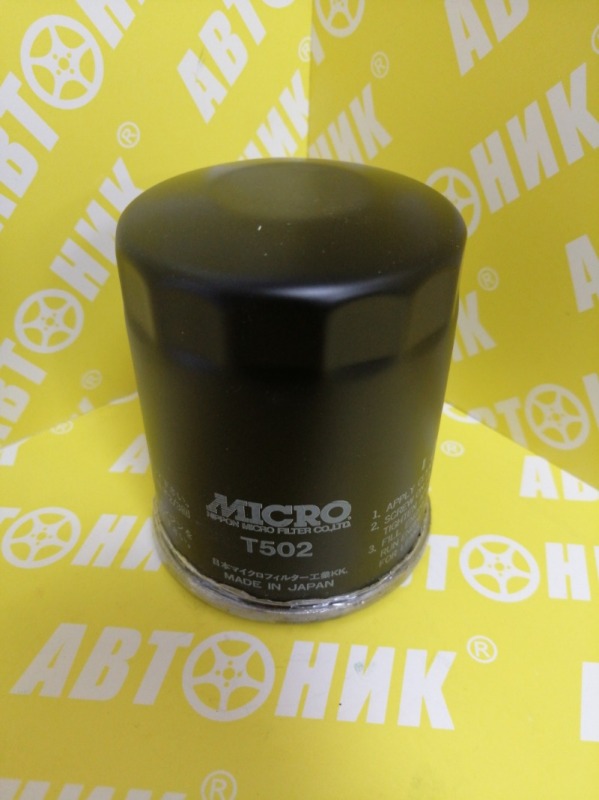 Фильтр маслянный MICRO T502 Фильтр маслянный MICRO T502