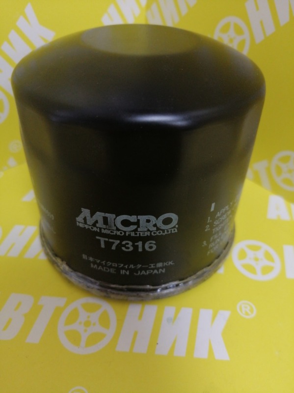 Фильтр маслянный MICRO T7316 Фильтр маслянный MICRO T7316