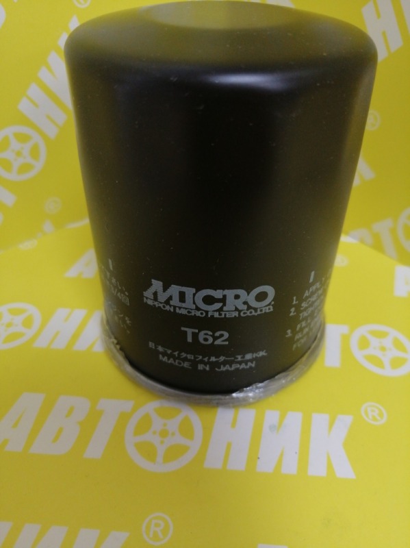 Фильтр маслянный MICRO T62 Фильтр маслянный MICRO T62