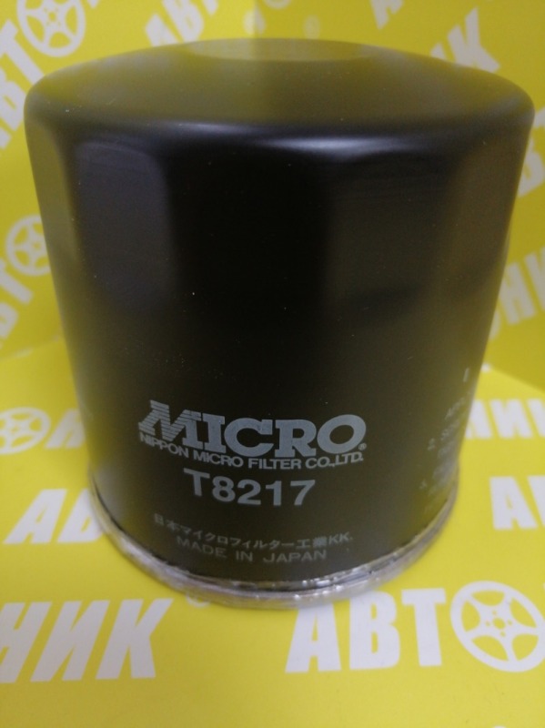 Фильтр маслянный MICRO T8217 Фильтр маслянный MICRO T8217