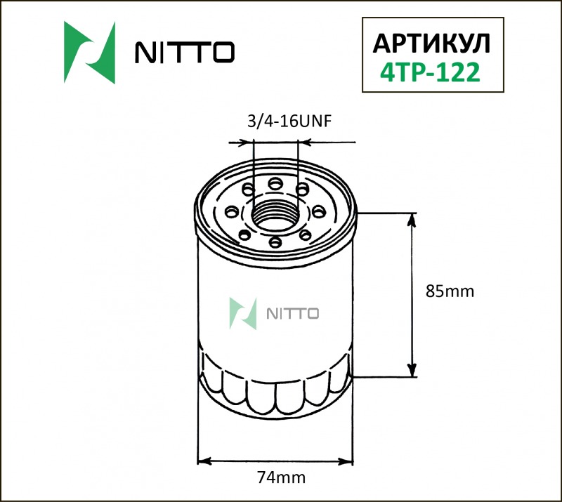 Запчасть фильтр масляный 4TP-122 новая Фильтр масляный 4TP-122 новая