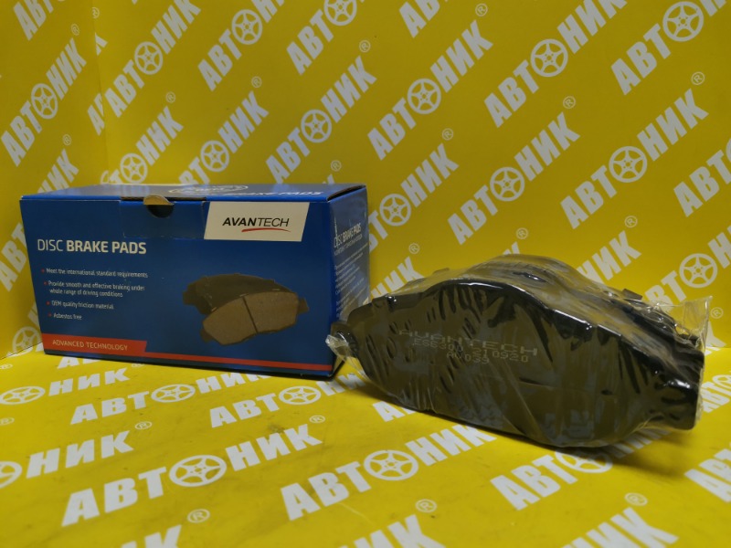 Тормозные колодки переднее AV039 новая