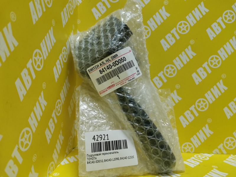 Переключатель поворотов правый TOYOTA COROLLA NZE121 84140-0D050 новая