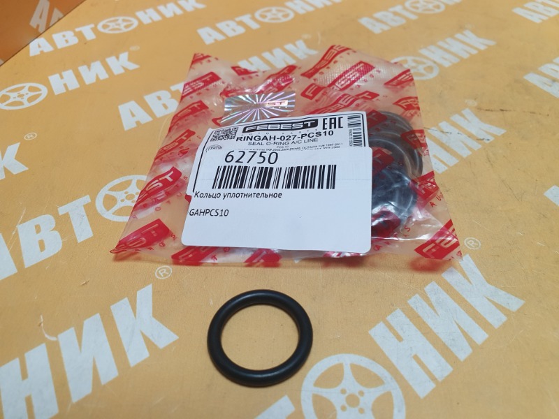 Запчасть кольцо уплотнительное GAHPCS10 новая Кольцо уплотнительное GAHPCS10 новая