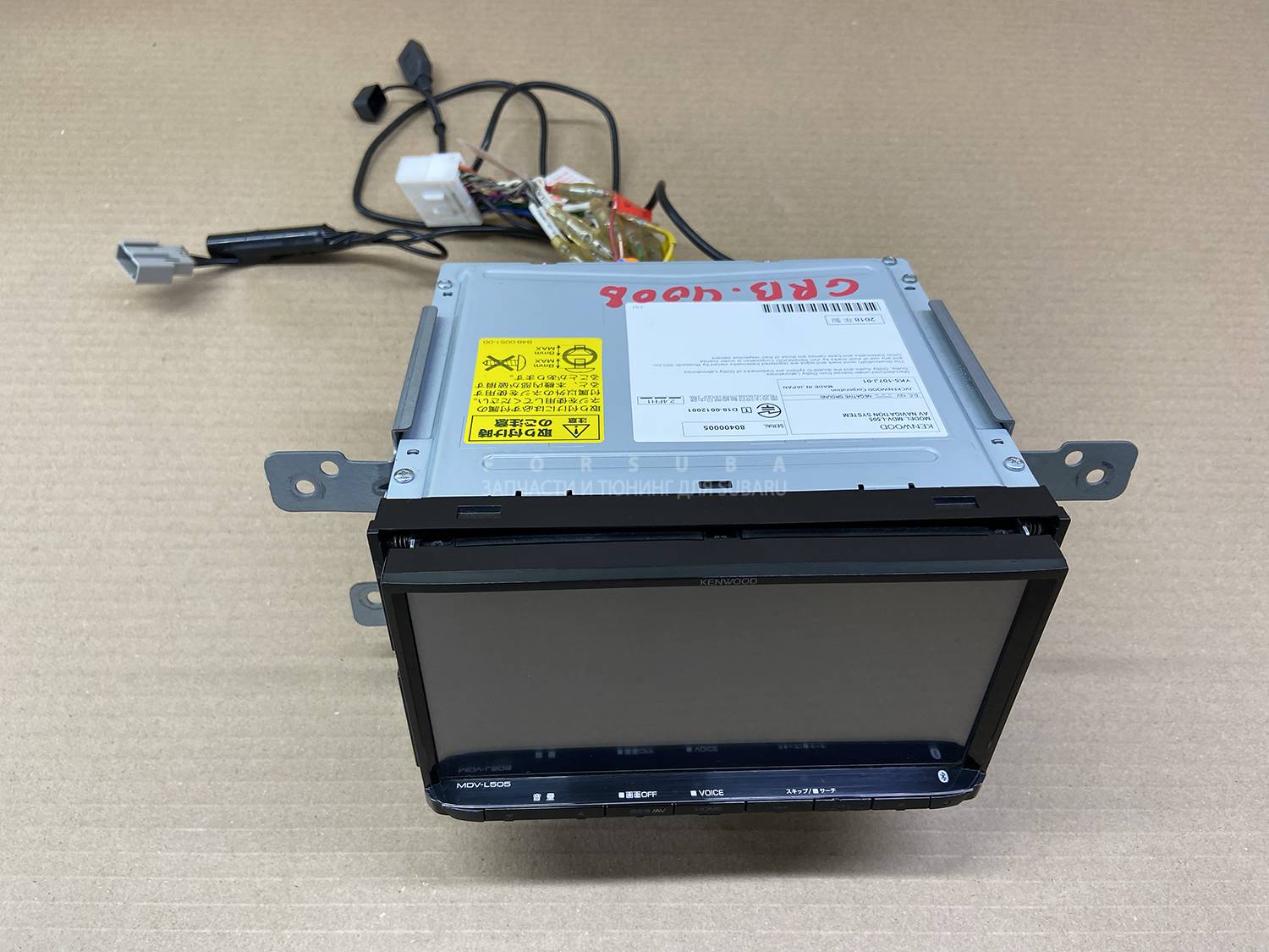 KENWOOD MDV-L505 ナビ カーナビゲーション KENWOOD MDV L505 7♪ MDV