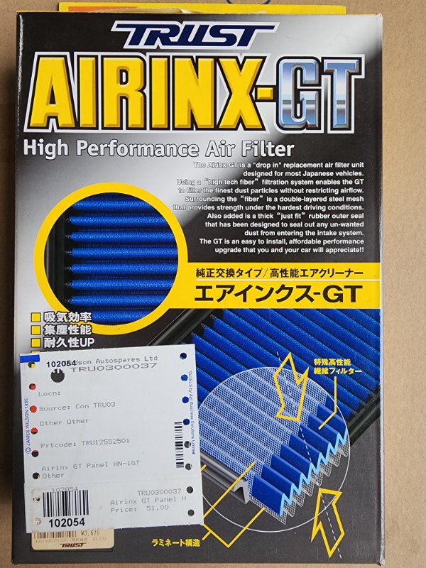 Air Filter HONDA CIVIC COUPE 1997 EJ7 D16A HN-1GT новая