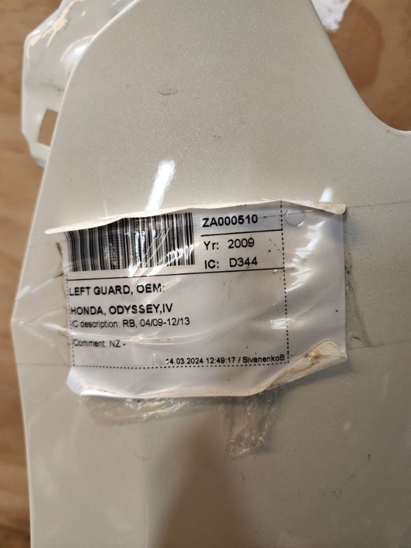 Front guard front left ODYSSEY RB Front guard front left ODYSSEY RB