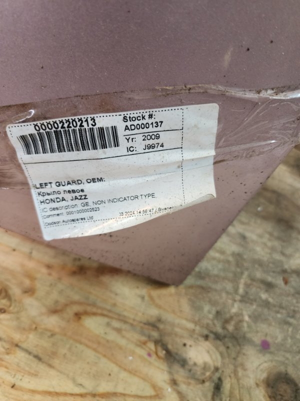 Front guard front left FIT GE6 Front guard front left FIT GE6