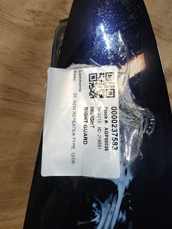 Front guard передний правый INSIGHT 2010 ZE2