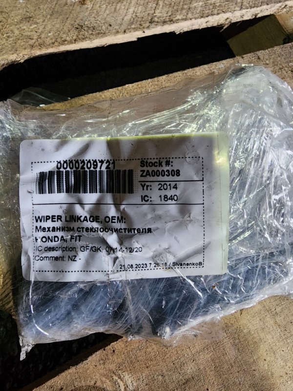 Wiper linkage front HONDA FIT 2014 GK3 USED