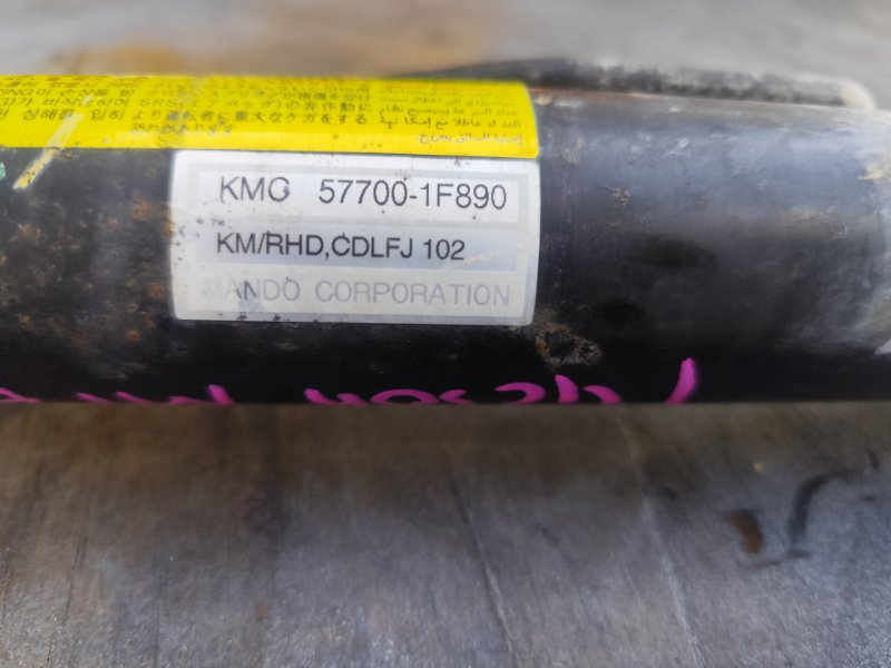 Steering rack TUCSON 2006 JM