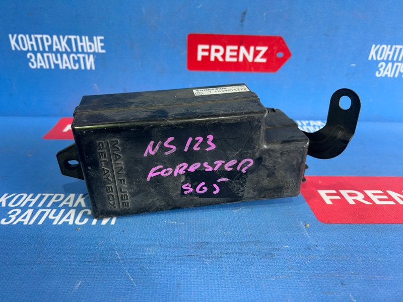 Блок предохранителей Subaru Forester 2002-2007 SG 82231SA500 контрактная