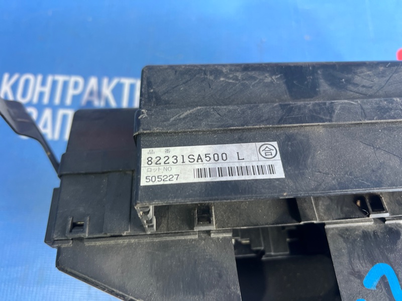 Блок предохранителей Subaru Forester SG