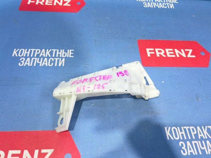 Кронштейн бампера задний правый Subaru Forester 2007-2012 SH 57707SC060 контрактная