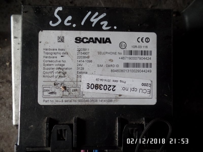 Блок управления навигацией Scania 4-Serie 2014