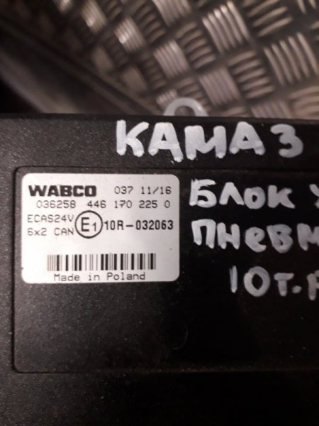 Блок управления Kamaz Блок управления Kamaz